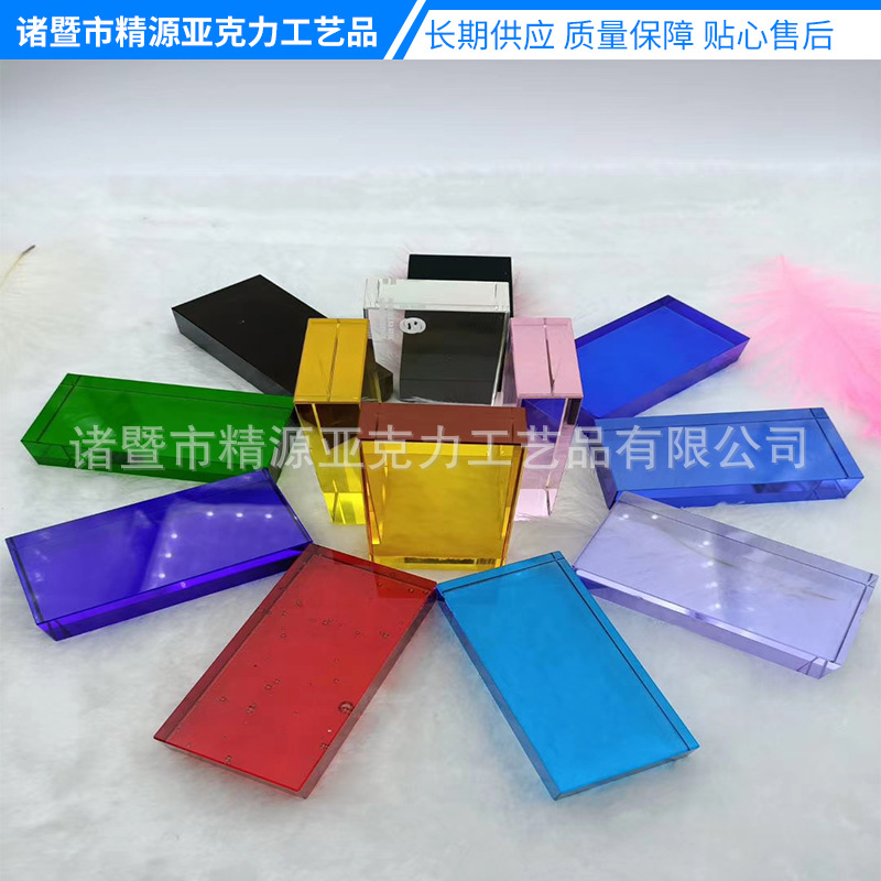 亚克力板切料 10mm亚克力板 亚克力板批发厂家供应 详询客服