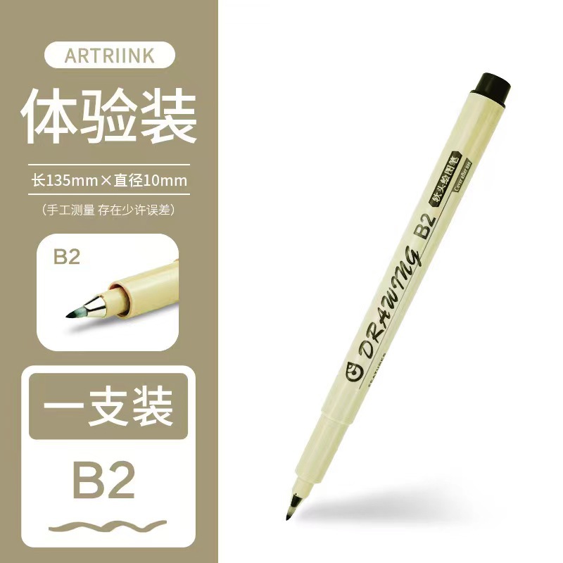 Aguja pluma flor de cerezo mismo gancho impermeable pluma dibujo pluma pintada a mano diseño arte boceto tubo de aguja negro 12 sets