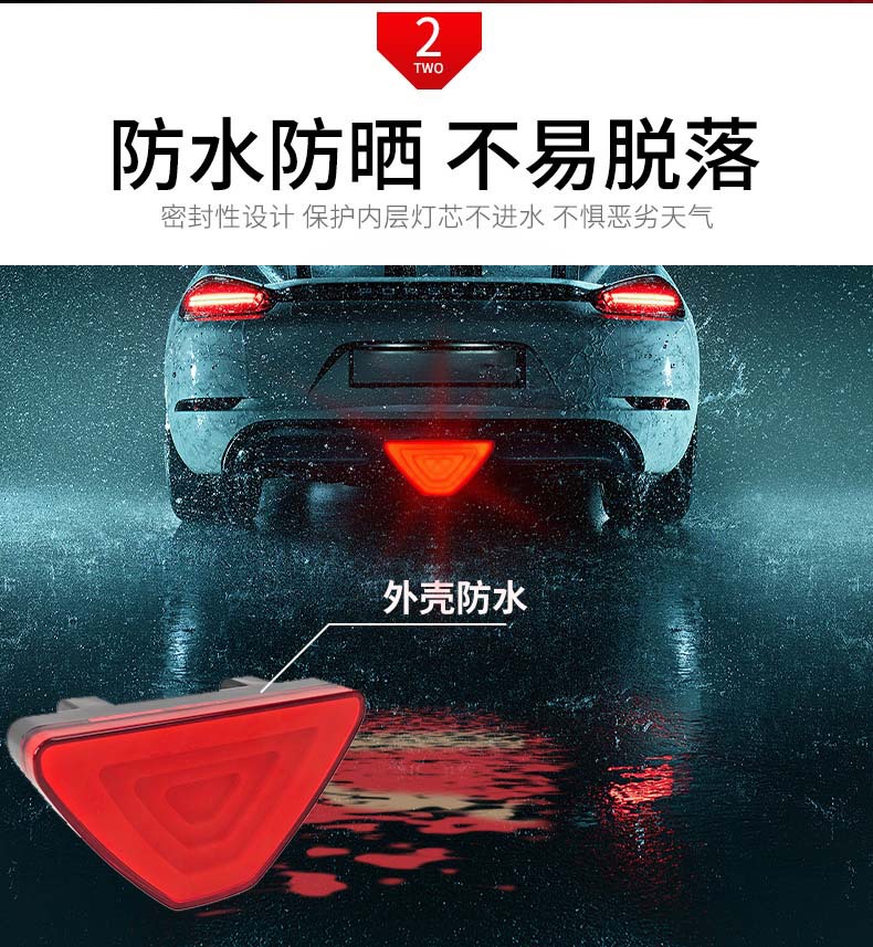 Directly from the Manufacturer, Sun-Proof Car Brake Light, Waterproof Car Warning Light, Multi-Functional Anti-Rear Collision Car Brake Light