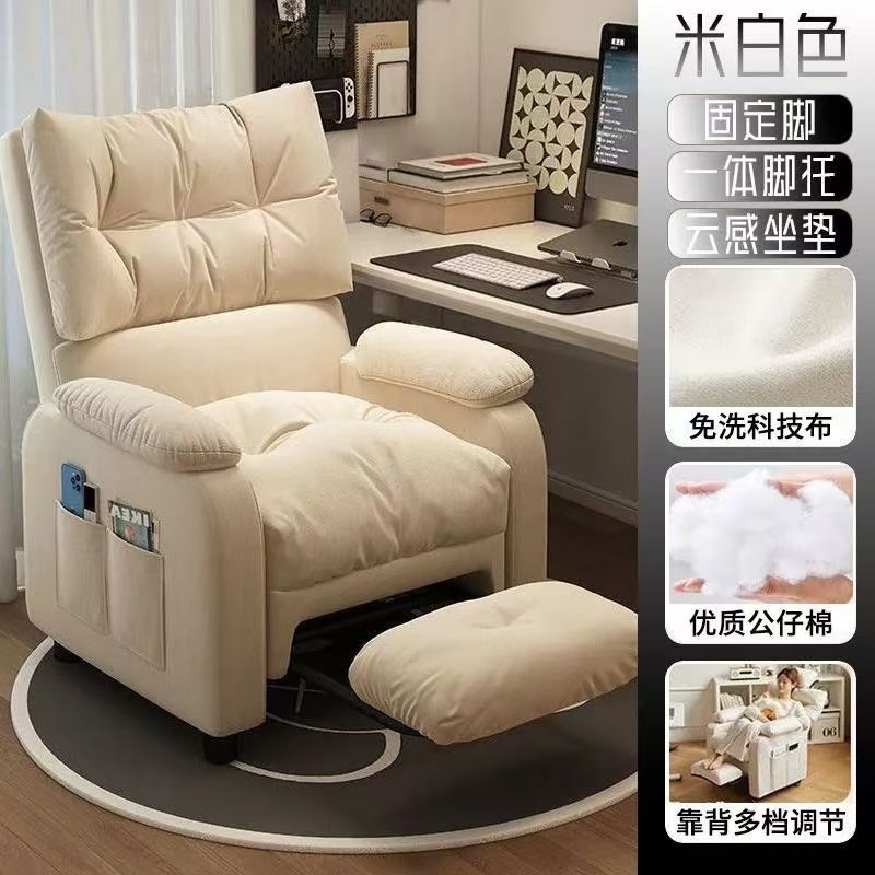 Silla de sofá perezoso silla de computadora para dormir siesta sofá individual sentado cómodo juegos de deportes electrónicos silla de dormitorio silla de estudiante