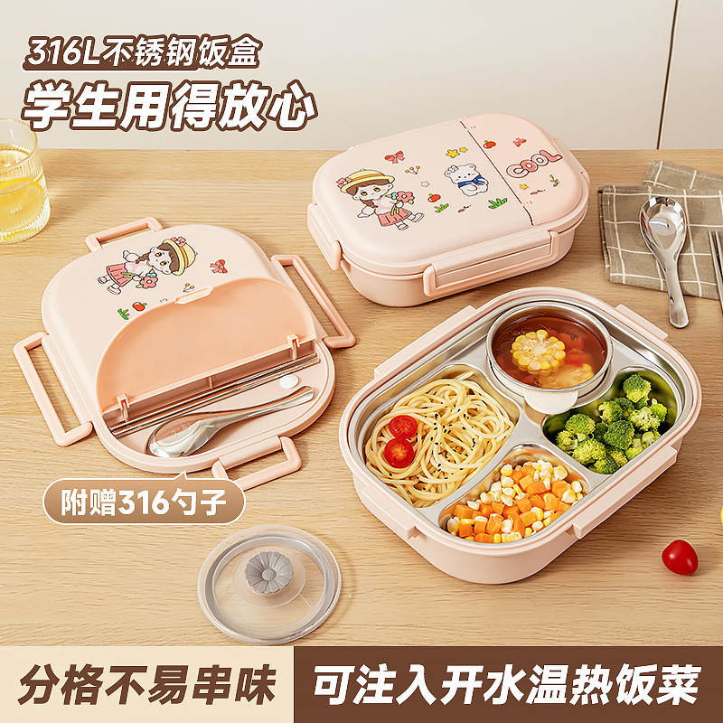 子供や学生向けの断熱弁当箱、電子レンジ対応弁当箱、食品グレード316ステンレス鋼の断熱弁当箱|undefined