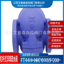 FT44HܗUʽˮy DN15-DN100ڏܗUʽˮy