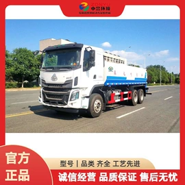 商用垃圾处理;垃圾车;喷洒车