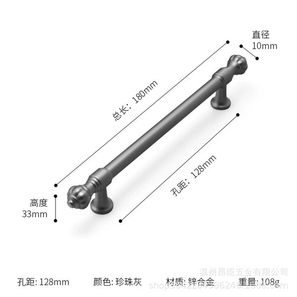 128mm hole spacing Pearl gray 7881