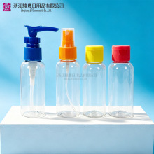 浙江骏丰香水分装瓶套装喷雾乳液容器现货PET50ML工厂包装塑料瓶