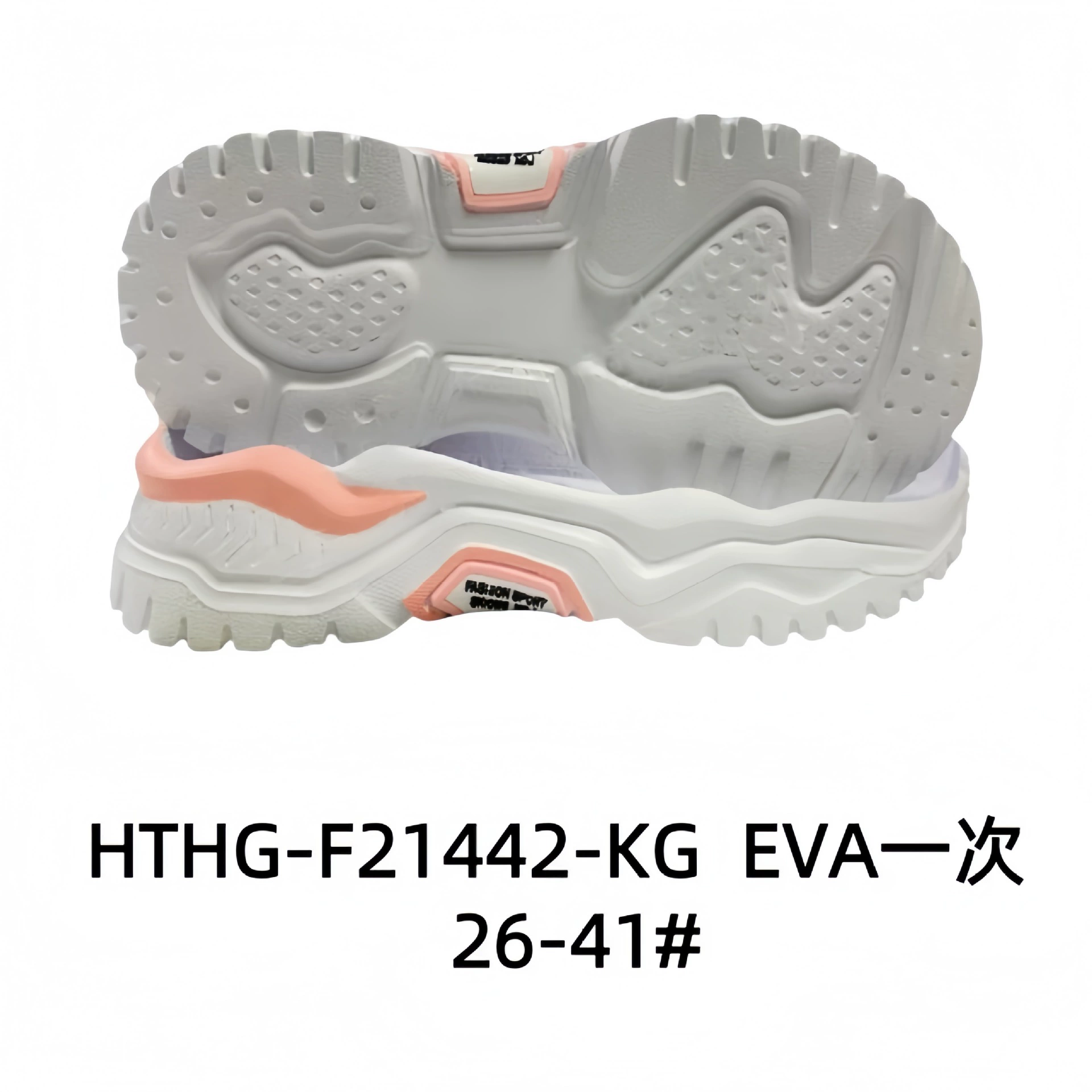 Повседневная подошва Casual Sole Спортивная подошва Sports shoes with large sole