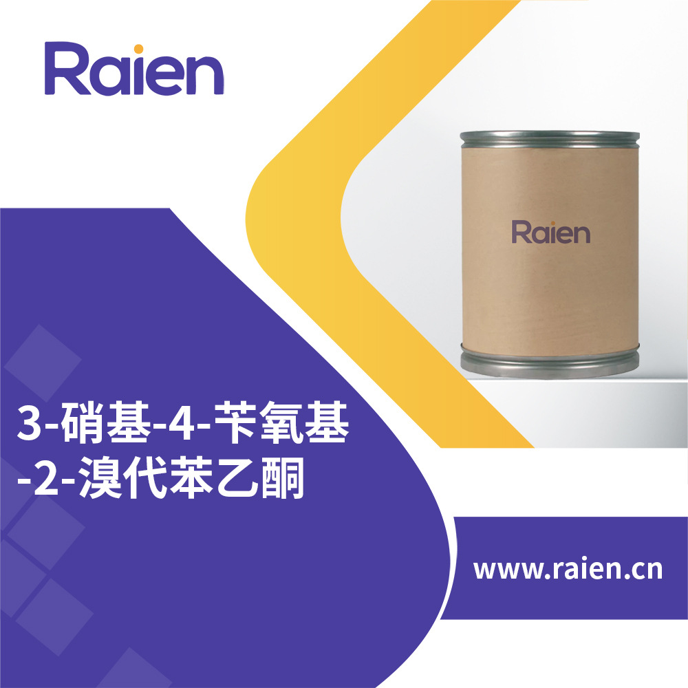 3-硝基-4-苄氧基-2-溴代苯乙酮 43229-01-2 合成中间体