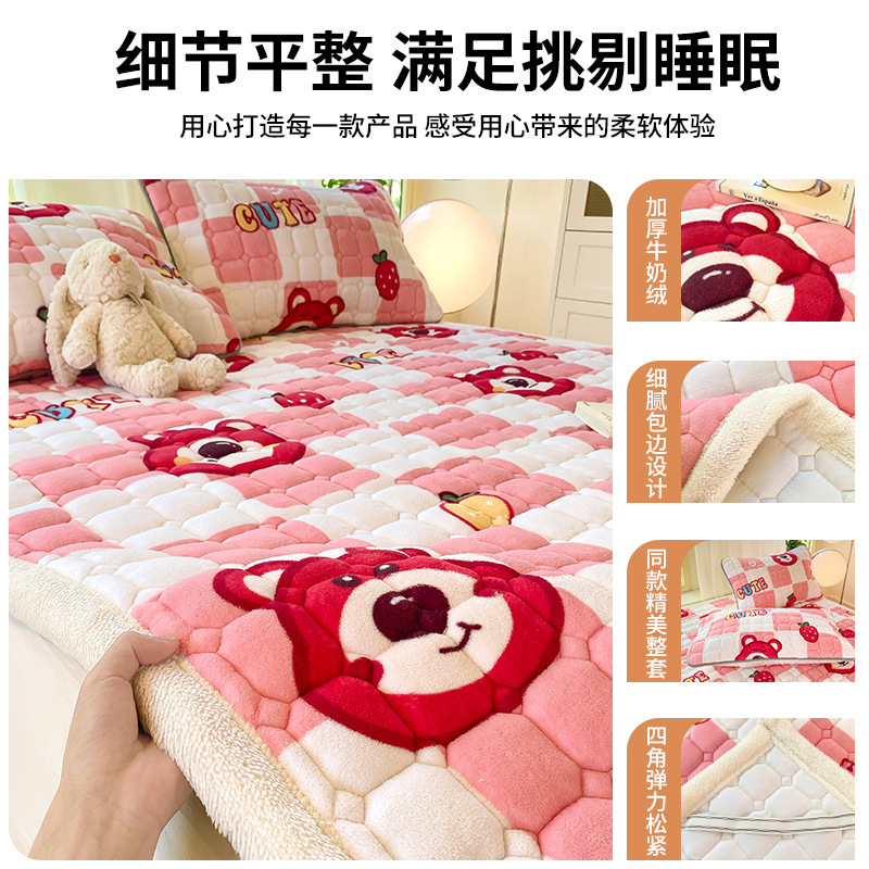 Leche de coral camas de terciopelo cojín de cama de invierno hogar camas de cama gruesas colchón de cama dormitorio de estudiantes una sola manta
