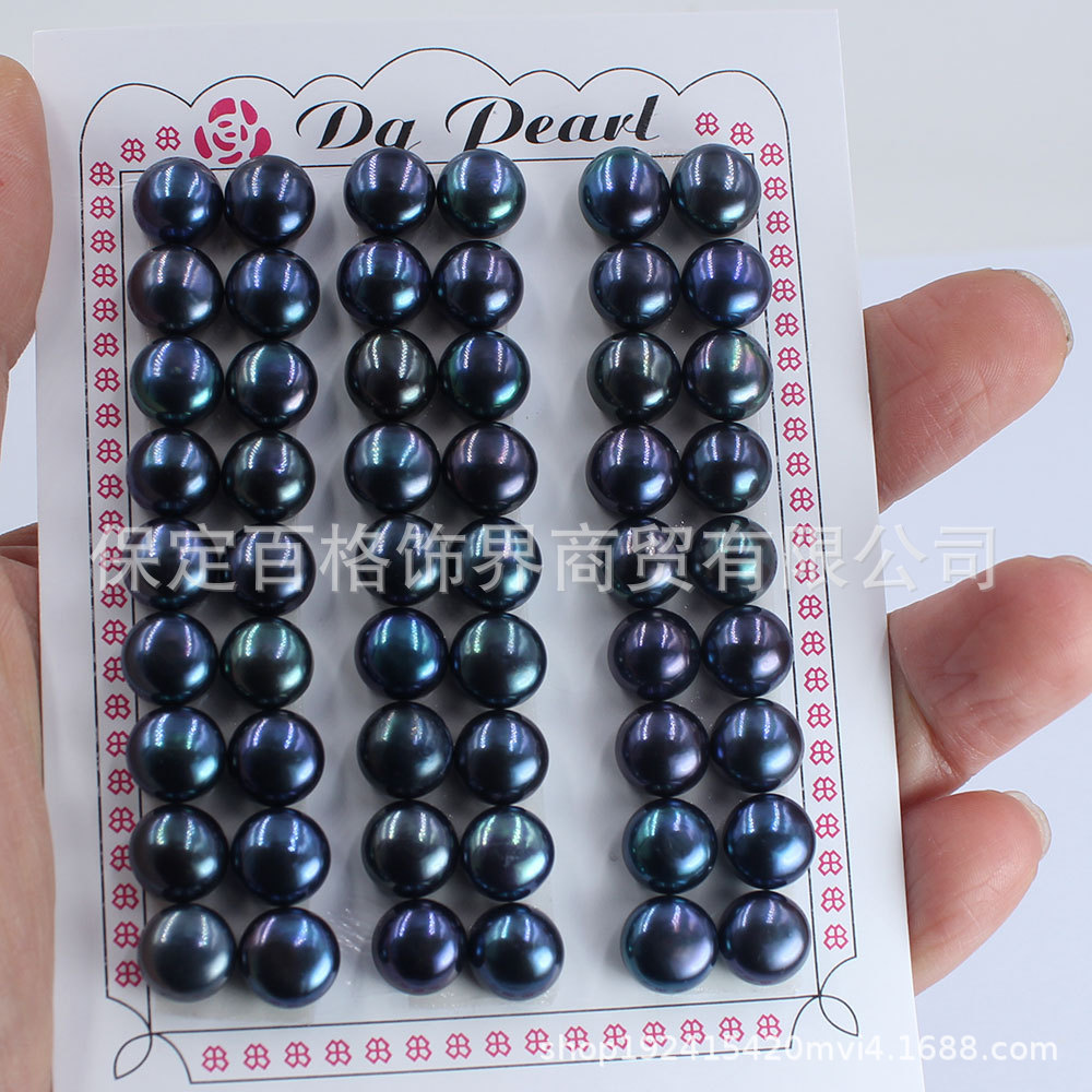 天然淡水パンビーズ半穴パンマントー真珠裸珠戒面ピアスアクセサリー散珠卸売り