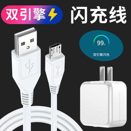 Applicable to vivo x21L flash charging data cable vox9S mobile phone charging cable fast flash charging vivox20 charger