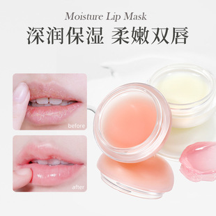 NOVO Soft and Deep Lip Raising Film Deep Moisturizing and Soft Lips Boom and Hydrating to Enhance Lip Color Jelly Texture