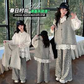 儿童套装女童中大童春季一整套春秋装2025新款蕾丝马甲套装三件套