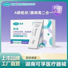 ����AȺ݆���/�c���ٲ�����ԭ�z�yԇ������һ�Ӽ��ԙz������