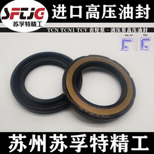 �M�ڸ߉�Һ�����R�_�Ǽ��ͷ� TCN1 TCN11 TCN16*26*28*30*7/7.5/8