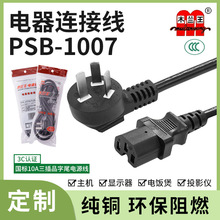 ��������Ʒ��β�Դ�����˼��~�����@ʾ������偎����^���Դ��