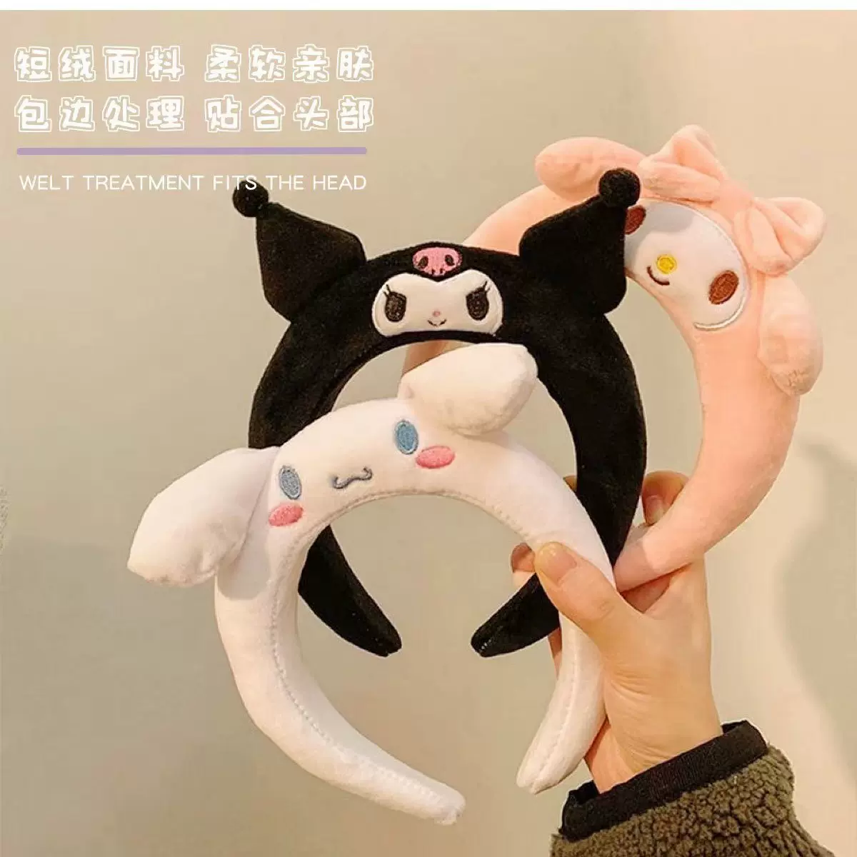 可爱卡通玉桂狗发箍可爱三丽鸥立体海绵头箍儿童洗脸压发头饰批发