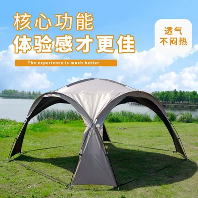 Avtomobil yan çətirləri — Equipment Sun Protection Awning