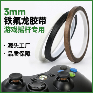 �Α�u�U�F�����z��3mm�I�P�l���S����switch �ֱ���ĥ�������z��