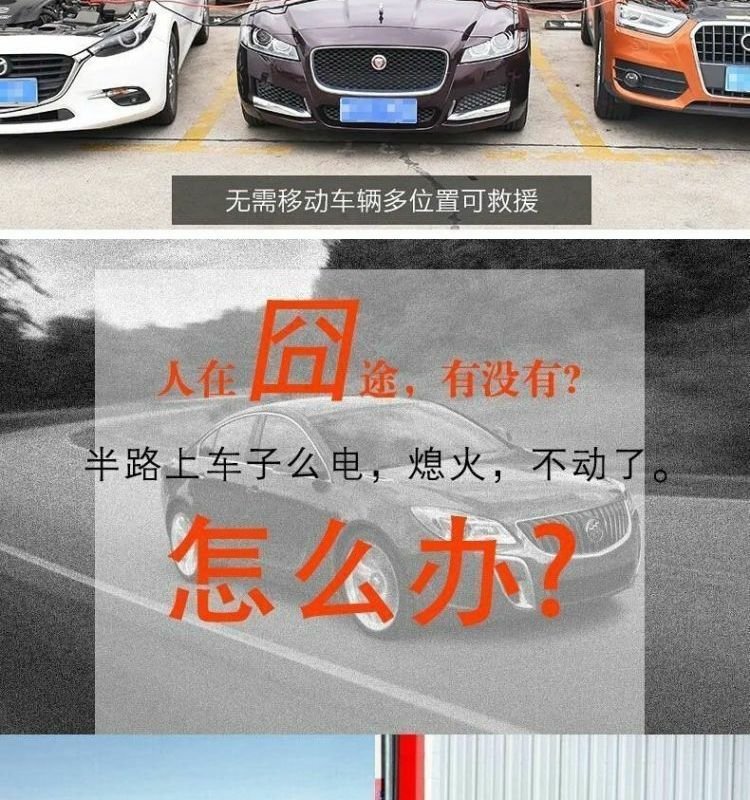 Car battery jumper cable, car battery jumper wire, jumper cable with clamps, car jump starter connection cable, jumper wire