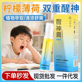 保健器具配件;足浴液;暖贴、暖宝宝