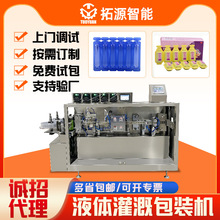 ȫ�Ԅ�Һ�w���b�C�Β�С��ƿ���A���b�C���b��ˮ�����b�C���b�C