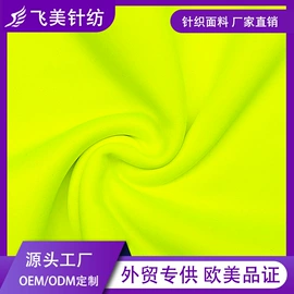 其他针织面料;汗布;毛圈布