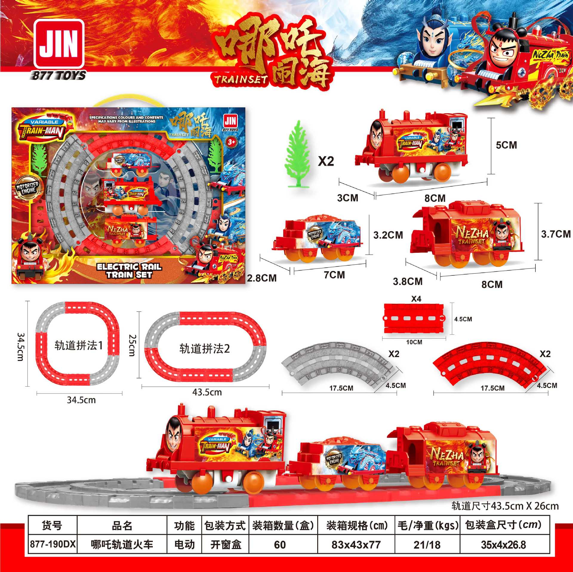 Niños eléctricos DIY tren pequeño dibujos animados encicloped puzzle ensamblaje tren tren conjunto de juguetes puestos de venta caliente