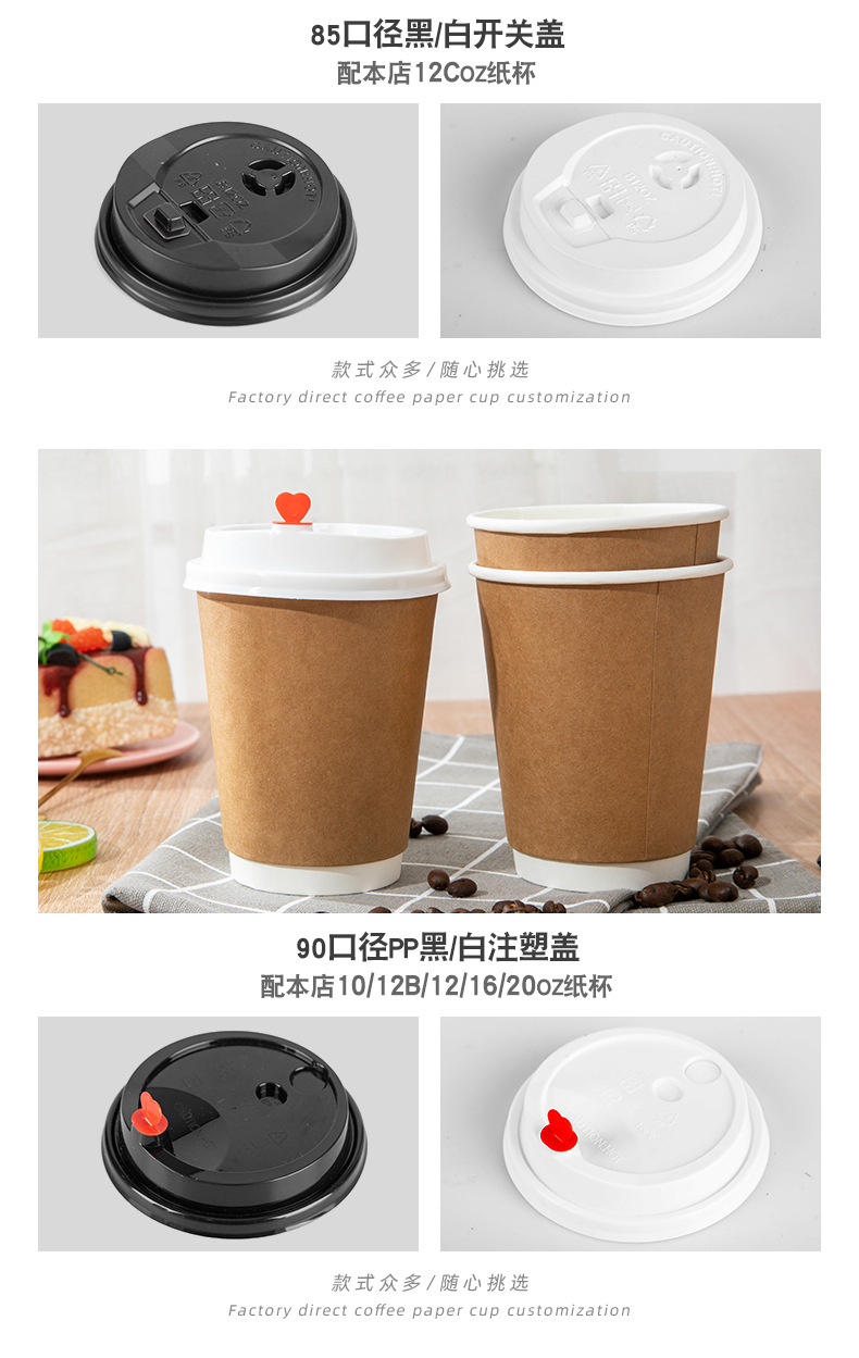 港纳双层纸杯现货详情页6.jpg