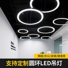 创意圆形吊灯圆环灯店铺大堂健身房圆圈工业风造型灯工程环形灯具