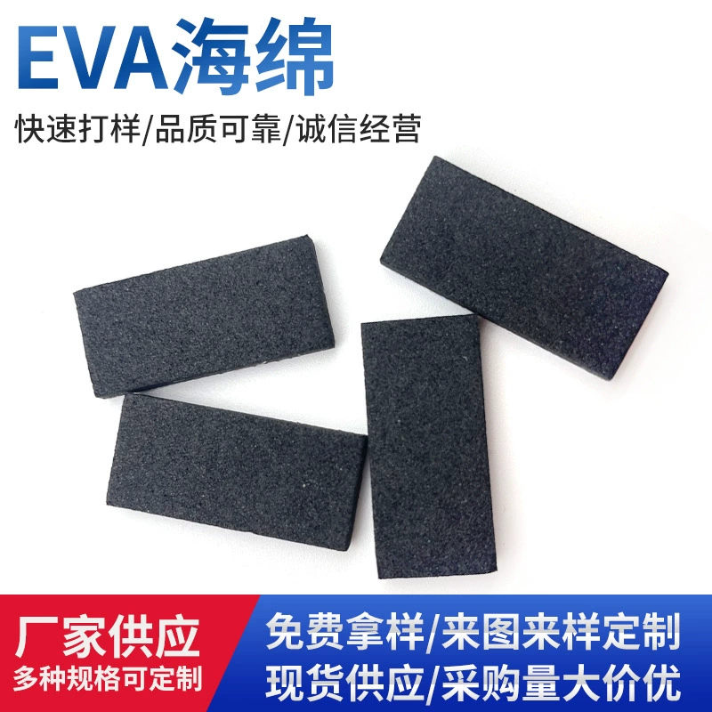 Производители поставляют различные размеры подушечек из ЭВА, подушечки для ног из ЭВА, огнестойкие и самогасящиеся подушечки для ног из ЭВА.