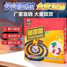 ������ô�P�������� 10Ȧ�еؔ��Fُ���l ��ñP���Bֳ������