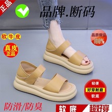 真皮厚底凉鞋女夏季2024新款时尚罗马鞋两穿拖鞋踩屎感软底沙滩鞋
