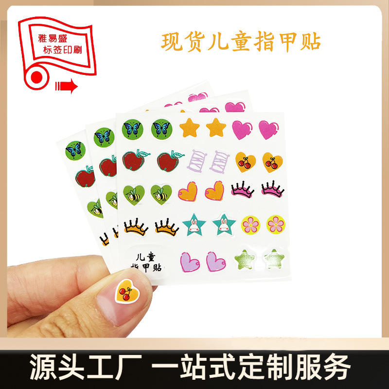 Children's Day in stock Waterproof Hand Account Children's Sticker Non-toxic Adhesive Children's Nail Sticker Tear No Glue Children's Day in stock Waterproof Hand Account Children's Sticker Non-toxic Adhesive Children's Nail Sticker Tear No Glue