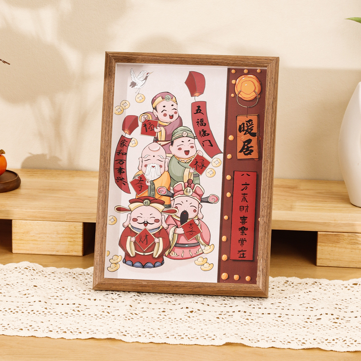 福祿壽喜財相框定製過年喬遷新居辦公室擺台新中式入戶玄關畫框