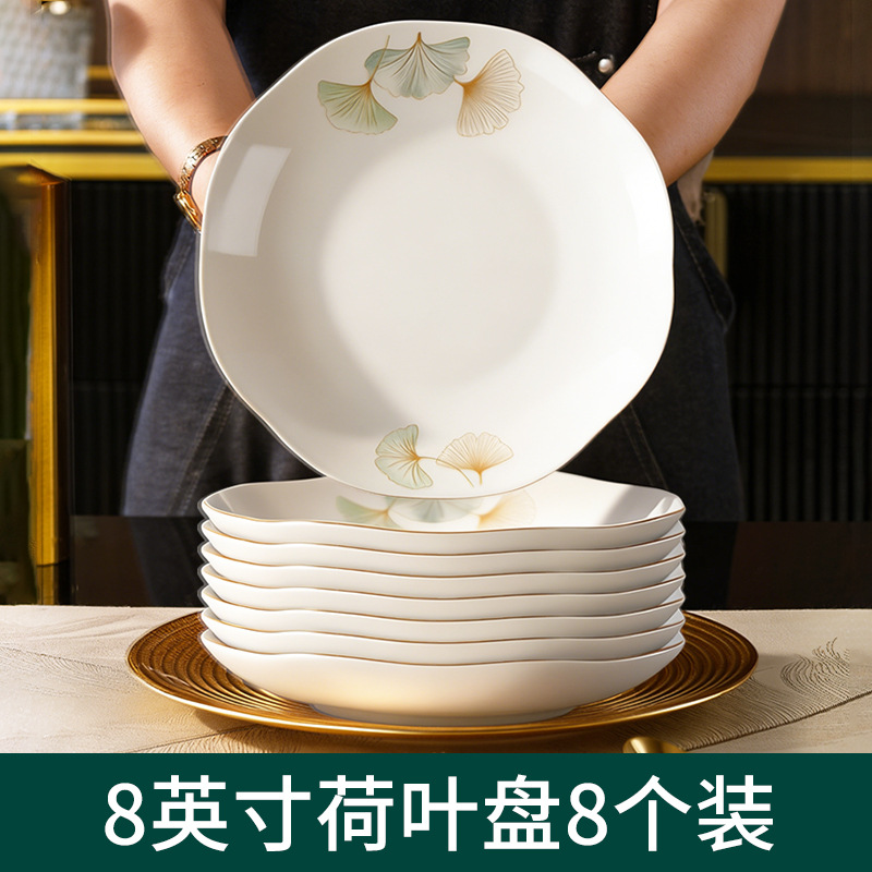 Ginkgo Ginkgo Time Plato de comedor de alta calidad Plato de cerámica Plato de platos domésticos Plato de flores de alta temperatura image 15