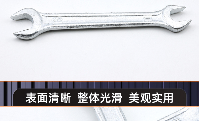 双头开口扳手_03_13.jpg
