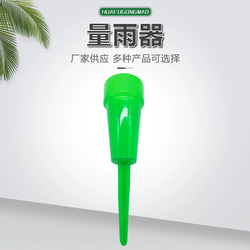 Садовый завод Прямой дождевик садовый дождевик