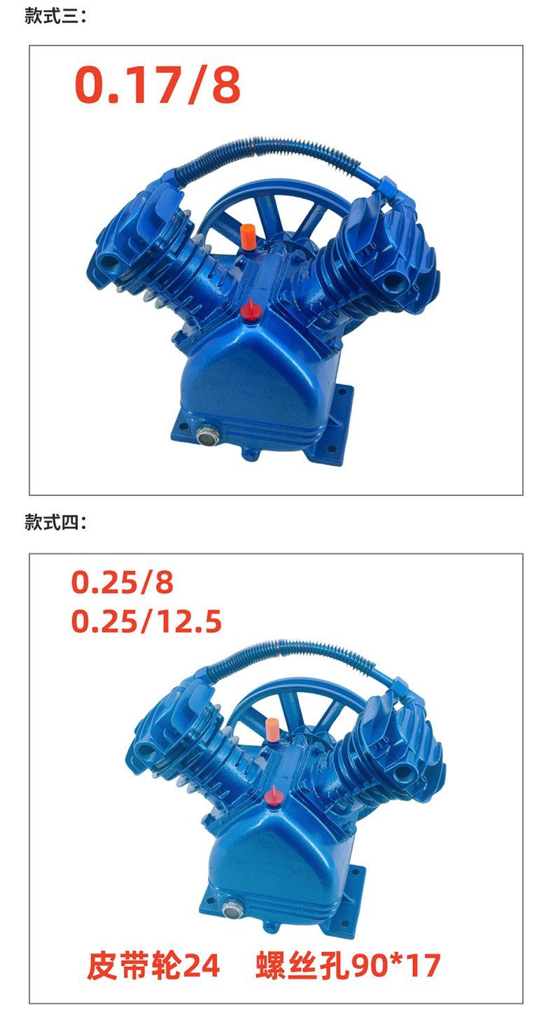 4Kw0.6/80.6/12.5 Piston Air Compressor Air Compressor Pump Head Air Conditioning Pump