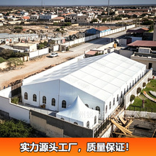 ������20x40m���û������� ���ͻ�������񷿹���church tent