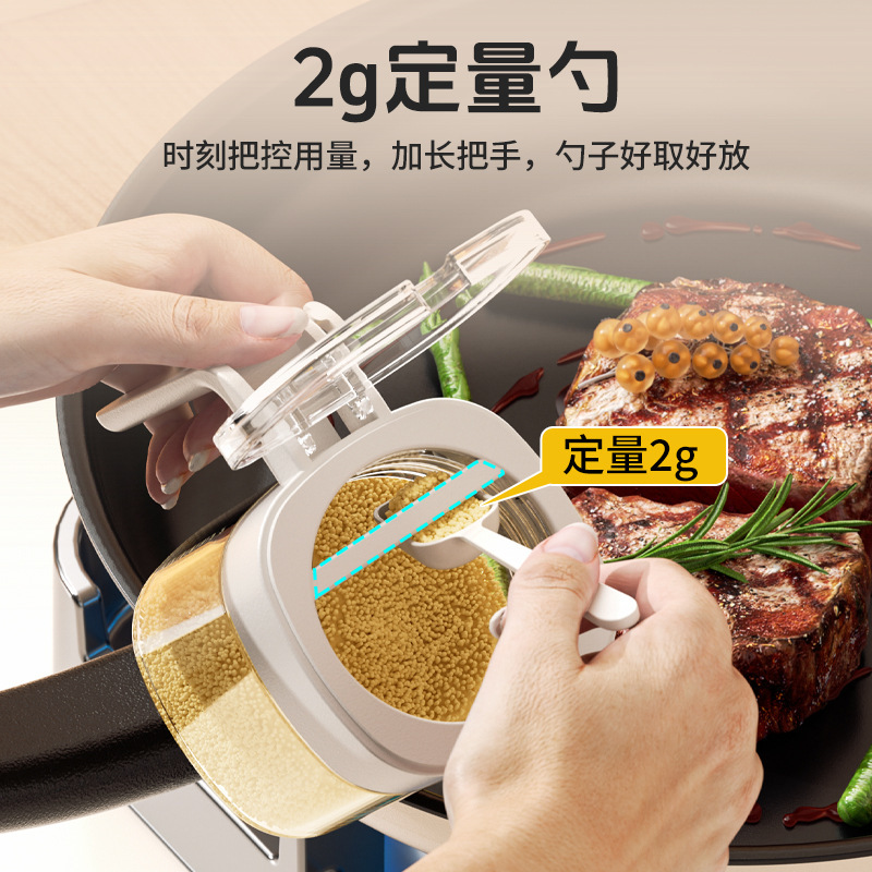 調味料ボックス 塩 調味料収納ボックス 調味料瓶 軽奢調香料 調味料ボトル キッチン 家庭用 密閉容器|undefined
