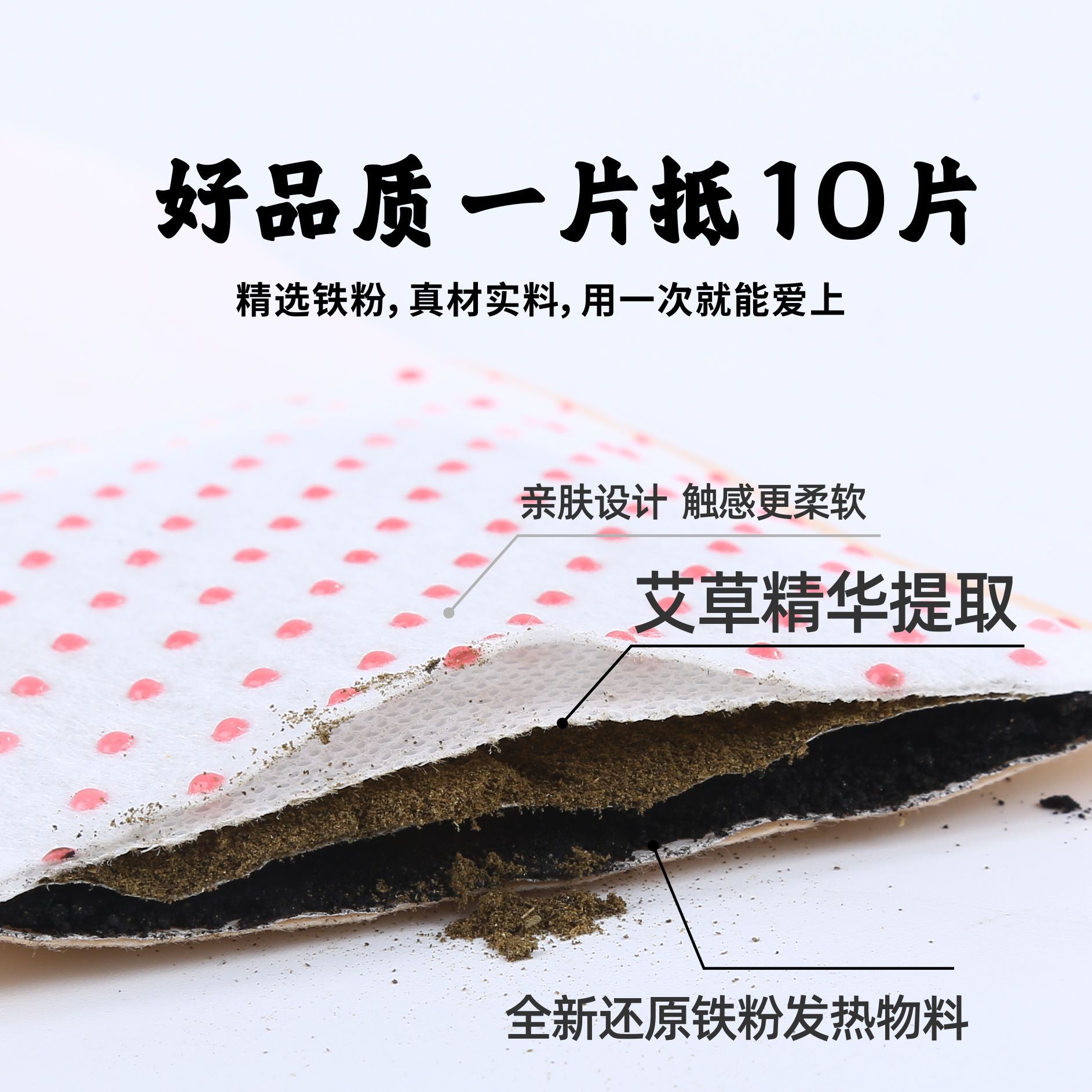 淸濕貼 艾草懶人熱敷宮暖自發熱溫炙艾灸祛濕貼西施磁療非同仁堂