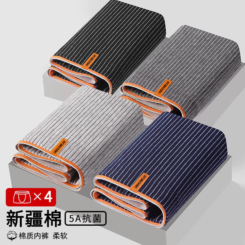 Ropa interior de los hombres Xinjiang algodón antibacteriano boxeadores adolescentes más tamaño shorts boxeador vitalidad ropa interior entrega al por mayor