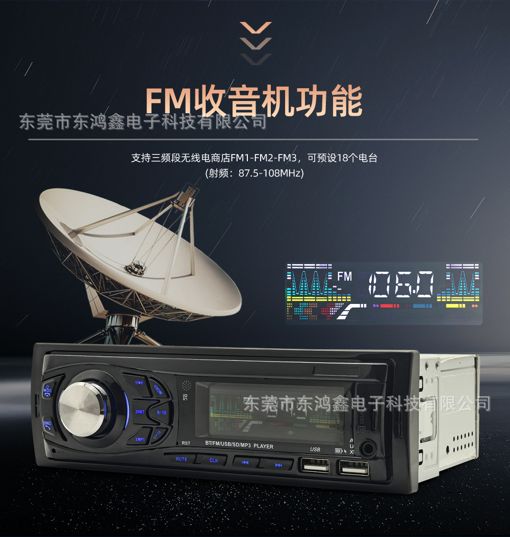 Cross-Border Exclusive Supply of Car-Mounted Mp3 Bluetooth Player, Hands-Free Phone Calls, Tf Card, USB Flash Drive, Radio, 3015 High Power