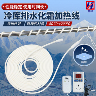 ���z늰�Ꭷ220V�����ˮ��˪�ӟᾀ�L�C�P����ˮ�ܵ���ˮ�l��z