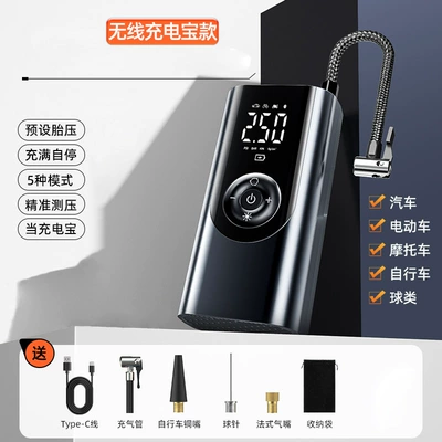 Wireless Car Air Pump, Multi-Functional Hava nasosu - d6-air-pump-wireless-charging-model-can-be-used-as-a-power-bank