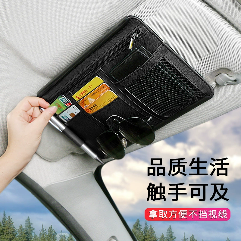 Автомобильный солнцезащитный козырек сумка для хранения багажа сумка сетка сумка автомобильная пластиковая рамка на молнии сумка для очков