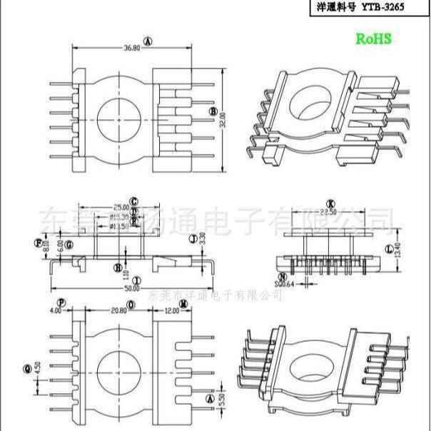 PQ32变压器骨架高频骨架PQ32通信骨架立式6+5针L脚变压器电源高频