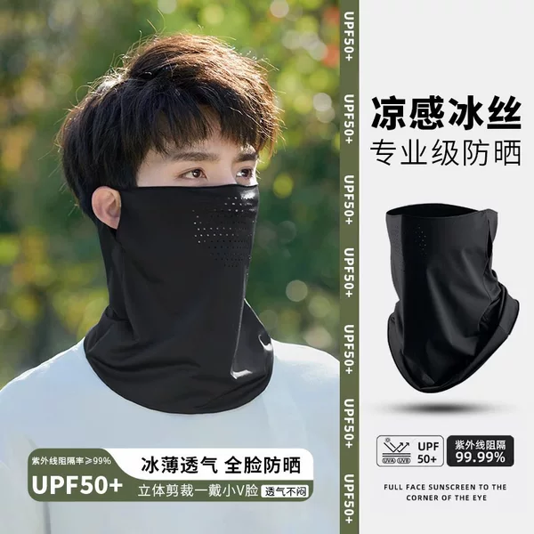 Sun Protection Mask for Men, Neck Gaiter, Outdoor Cycling Face Mask, Fishing Headscarf, Ice Silk Neck Scarf, Full Face Cover, Ear-Hanging Veil