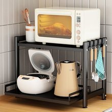 厨房台面置物架可抽拉微波炉架子家用桌面双层电饭锅烤箱收纳代发