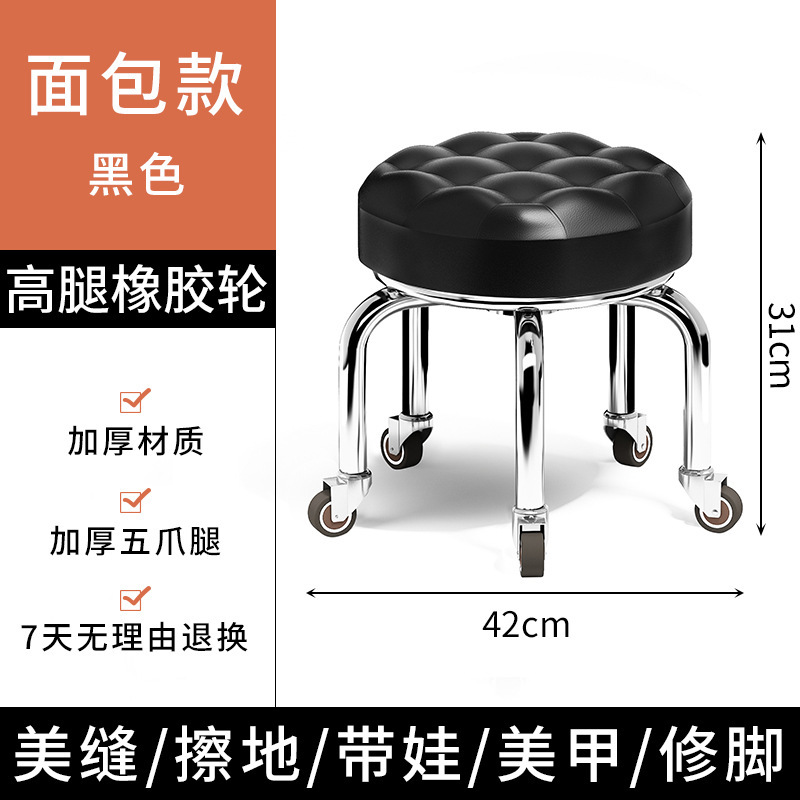 家用美缝凳子滑轮矮凳椅子儿童带娃学步凳旋转美甲修脚矮凳圆凳子|undefined